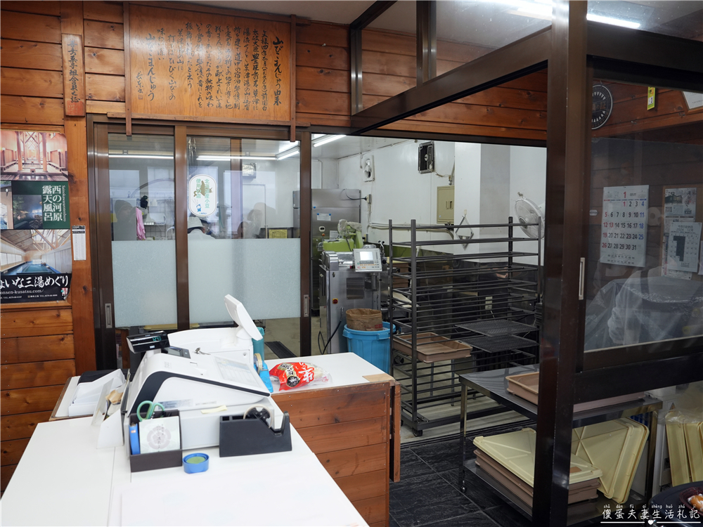 【日本群馬。美食】『山びこ温泉まんじゅう』外酥內軟！草津必吃炸溫泉饅頭甜點！ @傻蛋夫妻生活札記