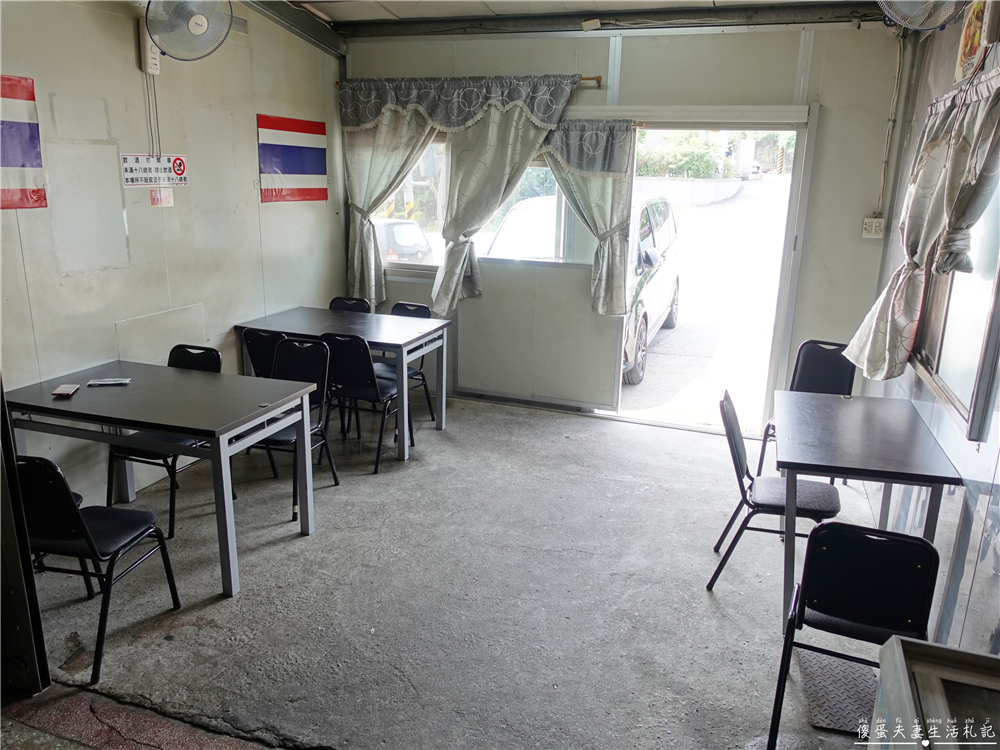 【苗栗三義。美食】『強強滾泰式風味小吃』極度低調！超不顯眼的三義道地泰式風味小吃店！ @傻蛋夫妻生活札記