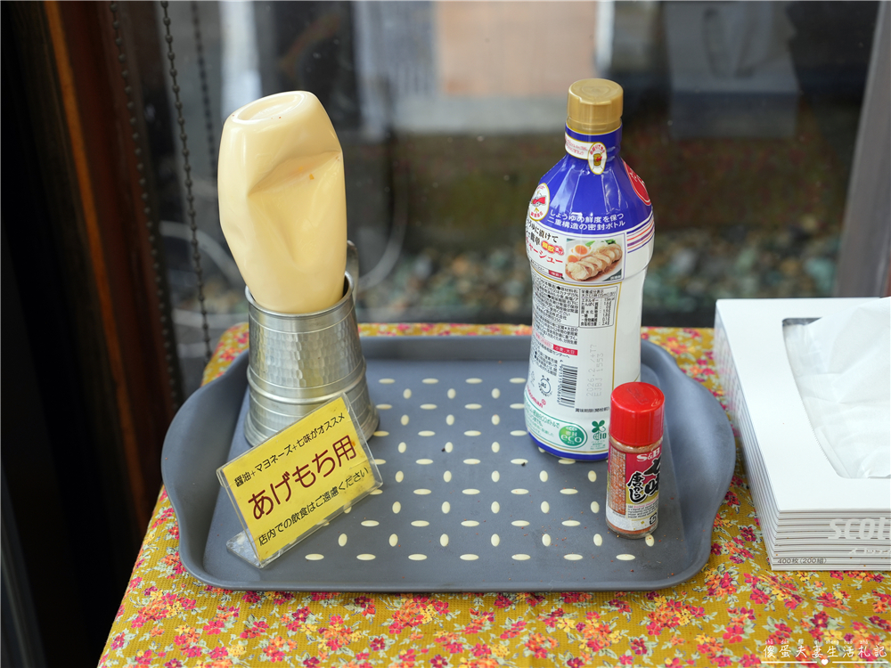 【日本群馬。美食】『山びこ温泉まんじゅう』外酥內軟！草津必吃炸溫泉饅頭甜點！ @傻蛋夫妻生活札記