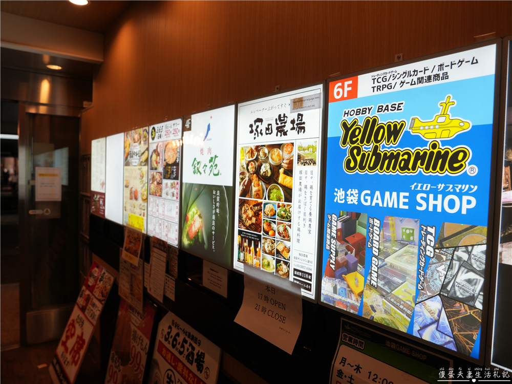 【日本東京。美食】『格安ビールと鉄鍋餃子 3‧6‧5酒場 池袋サンシャイン通り店』昭和風格平價酒場！池袋超夯的日本在地下班乾杯居酒屋~~ @傻蛋夫妻生活札記