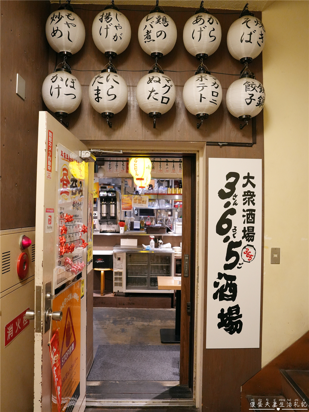 【日本東京。美食】『格安ビールと鉄鍋餃子 3‧6‧5酒場 池袋サンシャイン通り店』昭和風格平價酒場！池袋超夯的日本在地下班乾杯居酒屋~~ @傻蛋夫妻生活札記