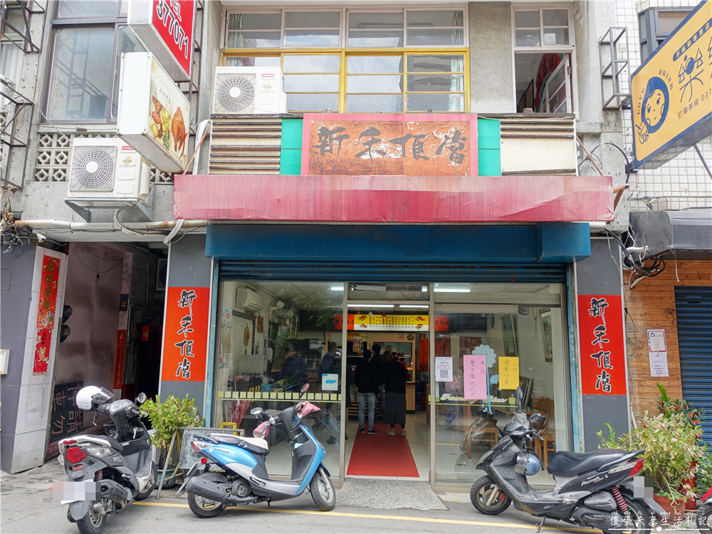 【苗栗美食。懶人包】『苗栗自助餐、便當懶人包』23家自助餐、便當大蒐集！午餐、晚餐靠這篇~~ @傻蛋夫妻生活札記