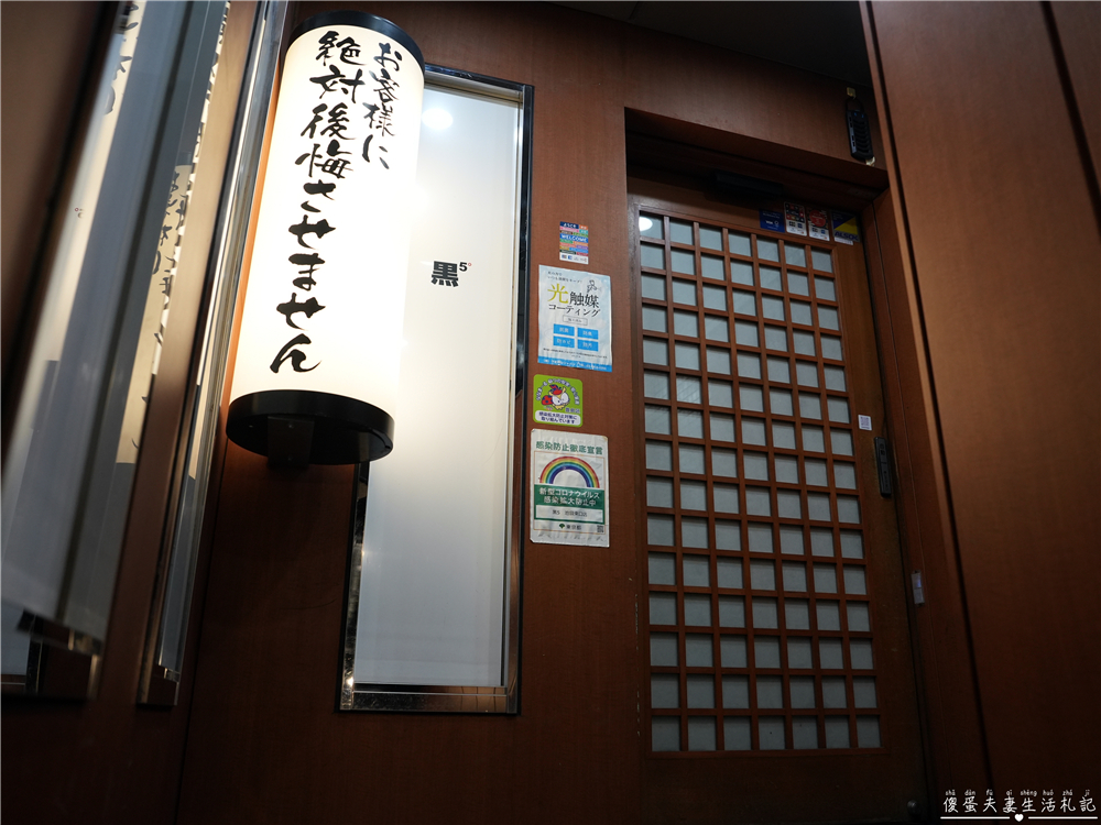 【日本東京。美食】『黒5-池袋東口店』專人代烤超貼心！肉質優秀、不用動手就能吃到完美熟度！ @傻蛋夫妻生活札記