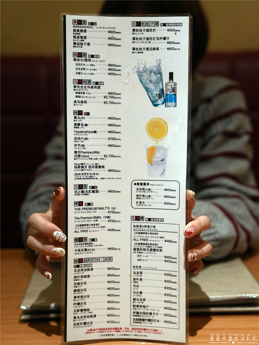 【日本東京。美食】『黒5-池袋東口店』專人代烤超貼心！肉質優秀、不用動手就能吃到完美熟度！ @傻蛋夫妻生活札記