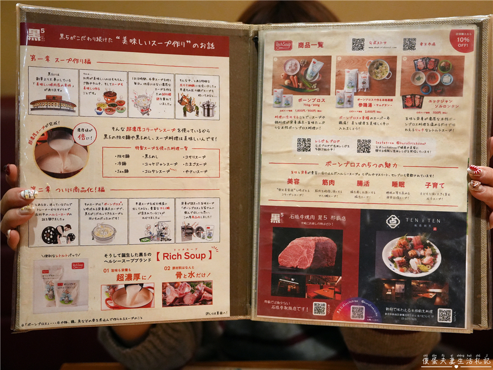 【日本東京。美食】『黒5-池袋東口店』專人代烤超貼心！肉質優秀、不用動手就能吃到完美熟度！ @傻蛋夫妻生活札記