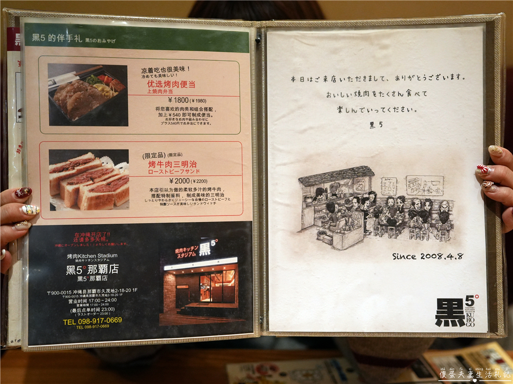 【日本東京。美食】『黒5-池袋東口店』專人代烤超貼心！肉質優秀、不用動手就能吃到完美熟度！ @傻蛋夫妻生活札記