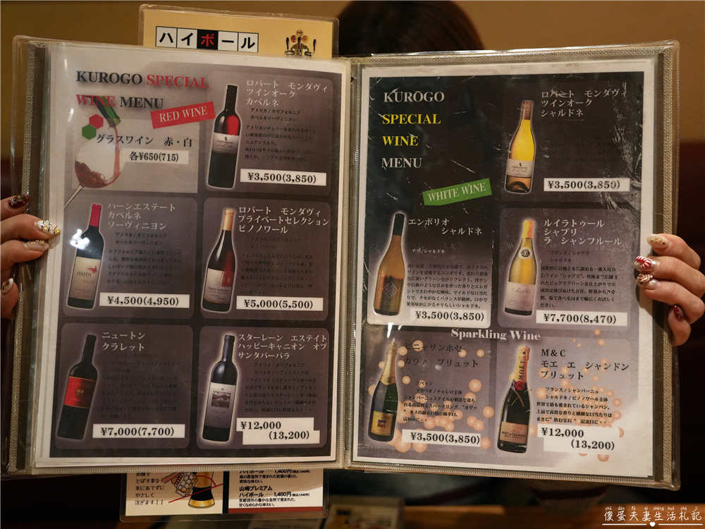 【日本東京。美食】『黒5-池袋東口店』專人代烤超貼心！肉質優秀、不用動手就能吃到完美熟度！ @傻蛋夫妻生活札記