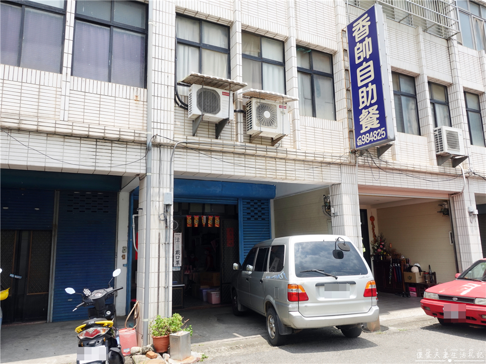 【苗栗美食。懶人包】『苗栗自助餐、便當懶人包』23家自助餐、便當大蒐集！午餐、晚餐靠這篇~~ @傻蛋夫妻生活札記