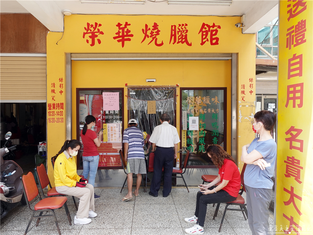 【苗栗美食。懶人包】『苗栗自助餐、便當懶人包』23家自助餐、便當大蒐集！午餐、晚餐靠這篇~~ @傻蛋夫妻生活札記