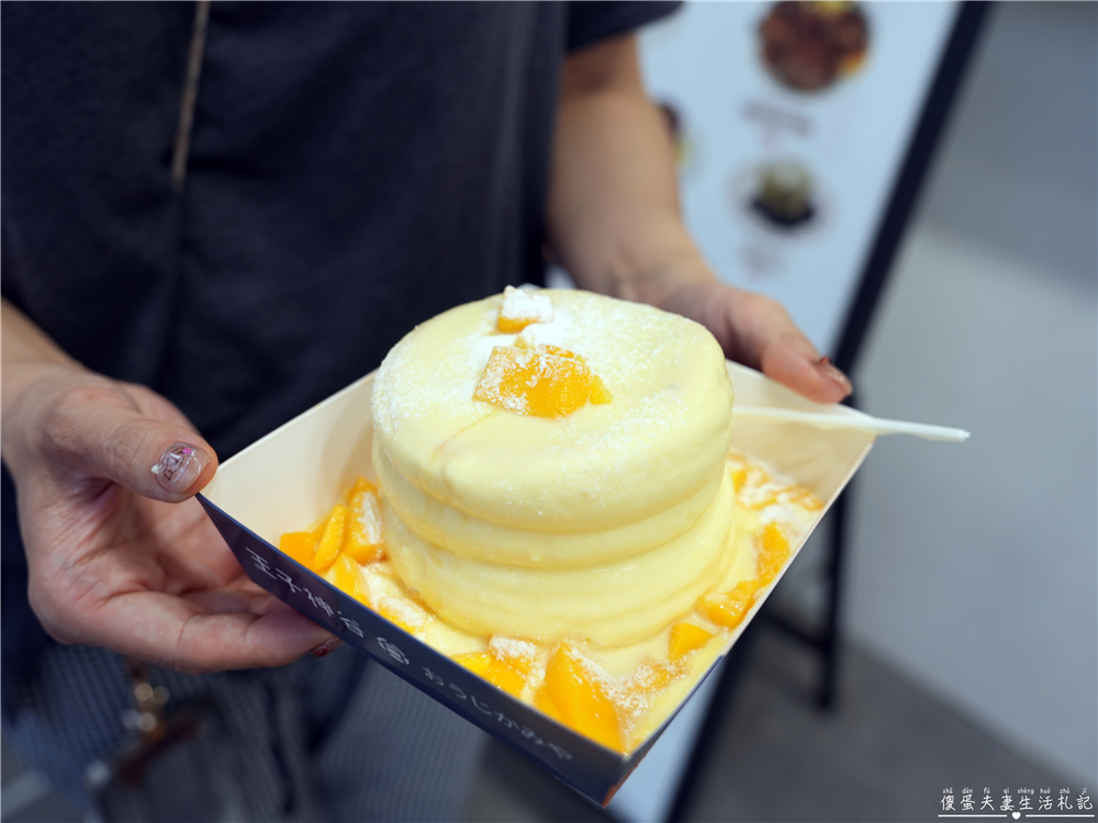 【台中北區。美食】『王子神谷日式厚鬆餅-台中一中店』雲朵甜點！蓬鬆柔軟又綿密的日式可愛小點心~ @傻蛋夫妻生活札記