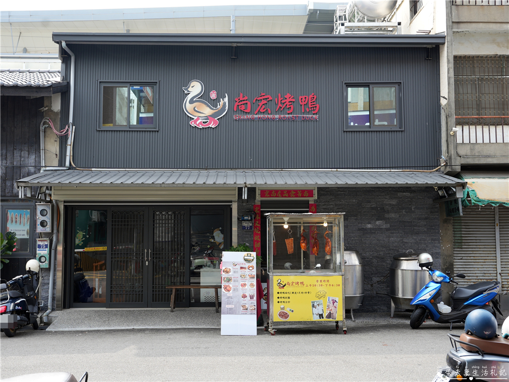 【台中潭子。美食】『尚宏烤鴨』藏在巷子內的涮嘴一鴨二吃！還有脆皮燒肉、叉燒等港式燒臘一次滿足！ @傻蛋夫妻生活札記