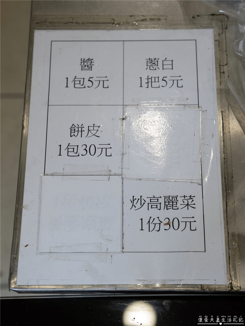 【台中潭子。美食】『炭吉烤鴨』沒預訂吃不到！低調的超香炭烤烤鴨專賣！ @傻蛋夫妻生活札記