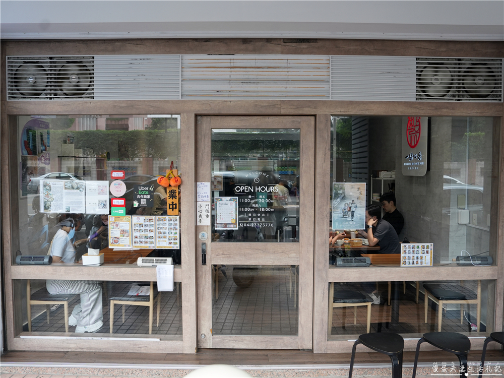 【台中南屯。美食】『一點心意』溫馨系港點！來自香港的道地港式點心，真材實料吃的出心意~ @傻蛋夫妻生活札記