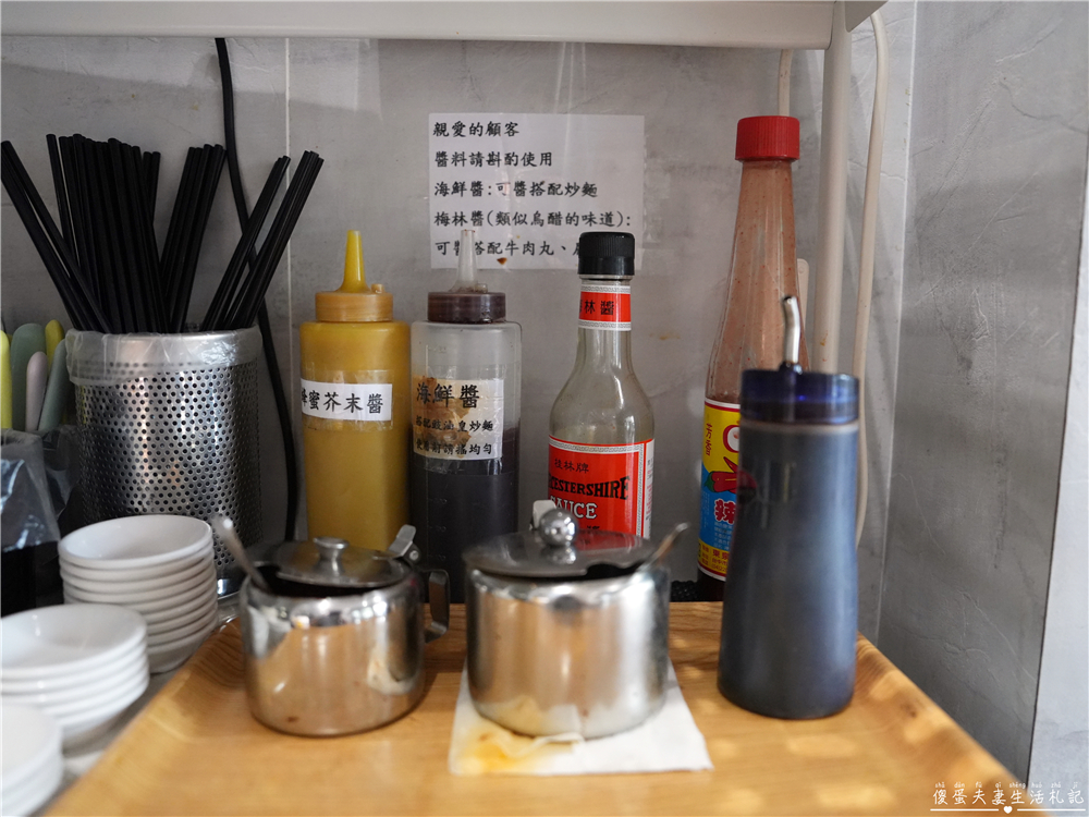 【台中南屯。美食】『一點心意』溫馨系港點！來自香港的道地港式點心，真材實料吃的出心意~ @傻蛋夫妻生活札記