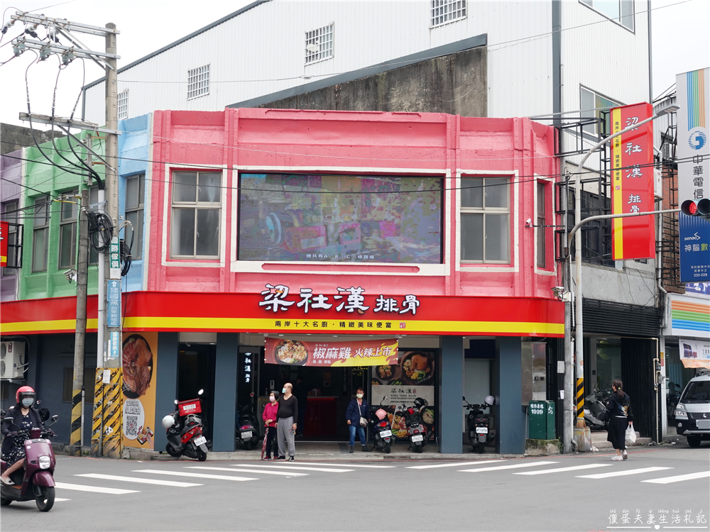 【苗栗美食。懶人包】『苗栗自助餐、便當懶人包』23家自助餐、便當大蒐集！午餐、晚餐靠這篇~~ @傻蛋夫妻生活札記