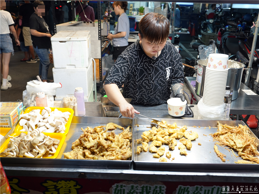 【台中北屯。美食】『寶素齋』酥脆涮嘴！總站夜市的素食炸物小吃！ @傻蛋夫妻生活札記