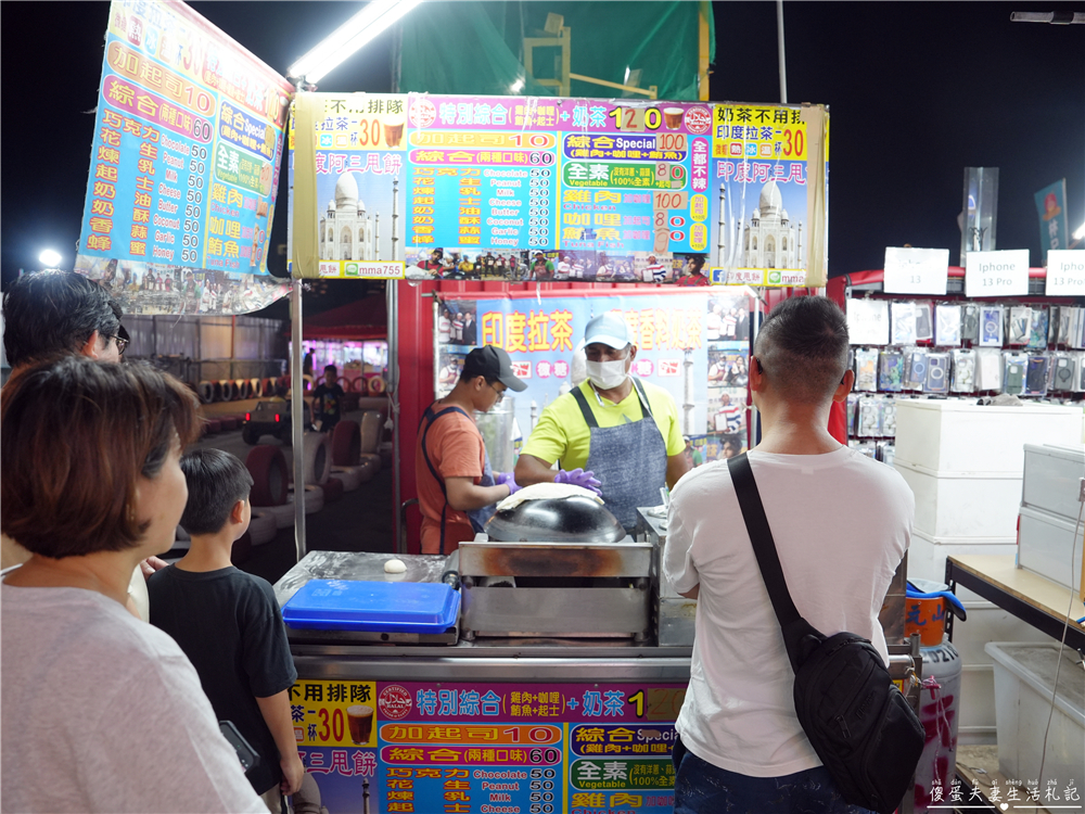 【台中北屯。美食】『印度阿三甩餅』總站夜市的異國風味小吃！ @傻蛋夫妻生活札記