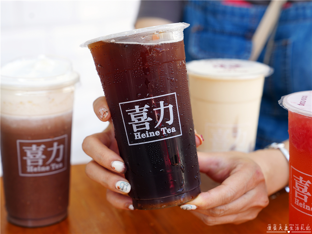 【苗栗竹南。美食】『喜力茶飲-苗栗竹南店』清爽豐富！在地人氣品牌手搖飲！ @傻蛋夫妻生活札記