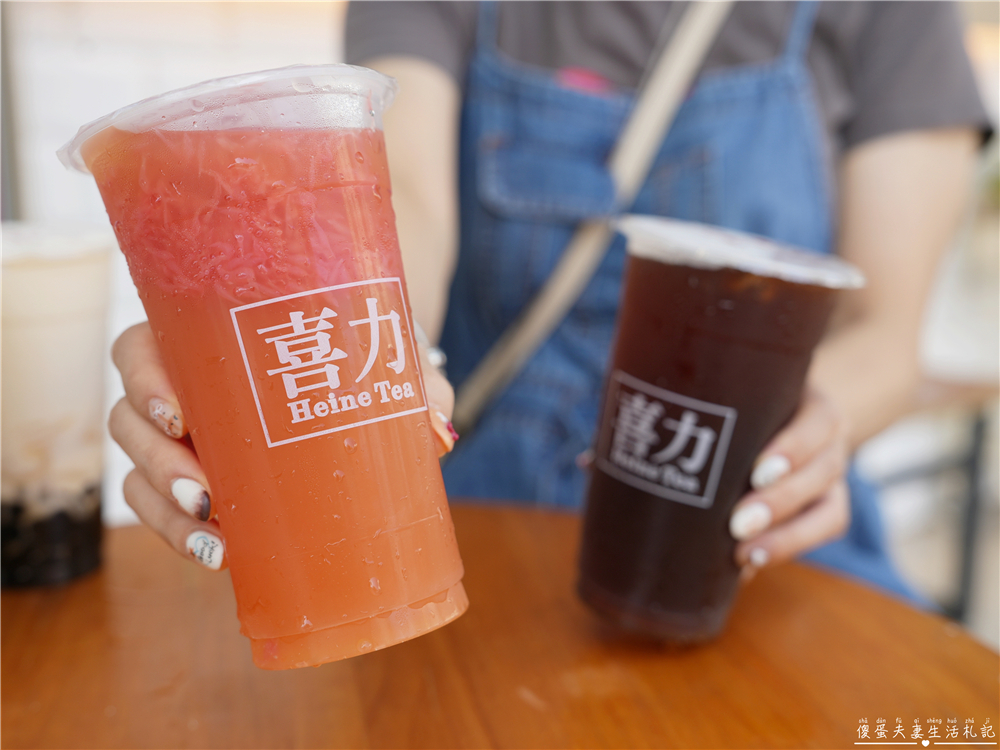 【苗栗竹南。美食】『喜力茶飲-苗栗竹南店』清爽豐富！在地人氣品牌手搖飲！ @傻蛋夫妻生活札記