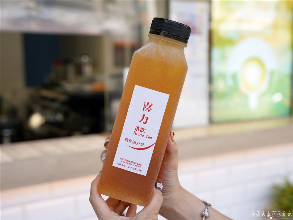 【苗栗竹南。美食】『喜力茶飲-苗栗竹南店』清爽豐富！在地人氣品牌手搖飲！ @傻蛋夫妻生活札記