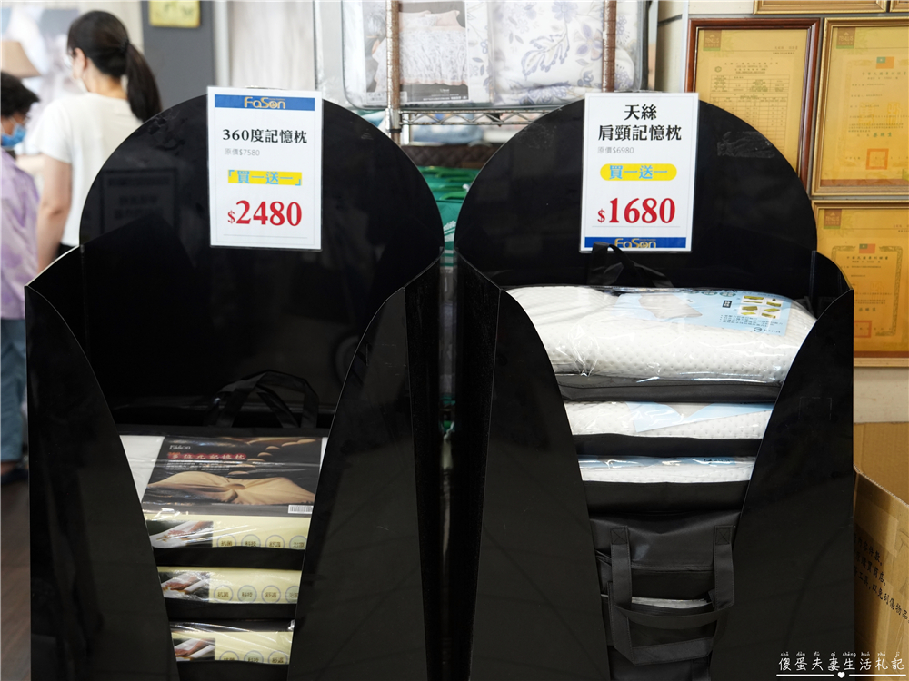 【彰化市】『法頌寢飾生活館-彰化店』即將說再見！全館出清一件不留~~搶一波回憶價！ @傻蛋夫妻生活札記