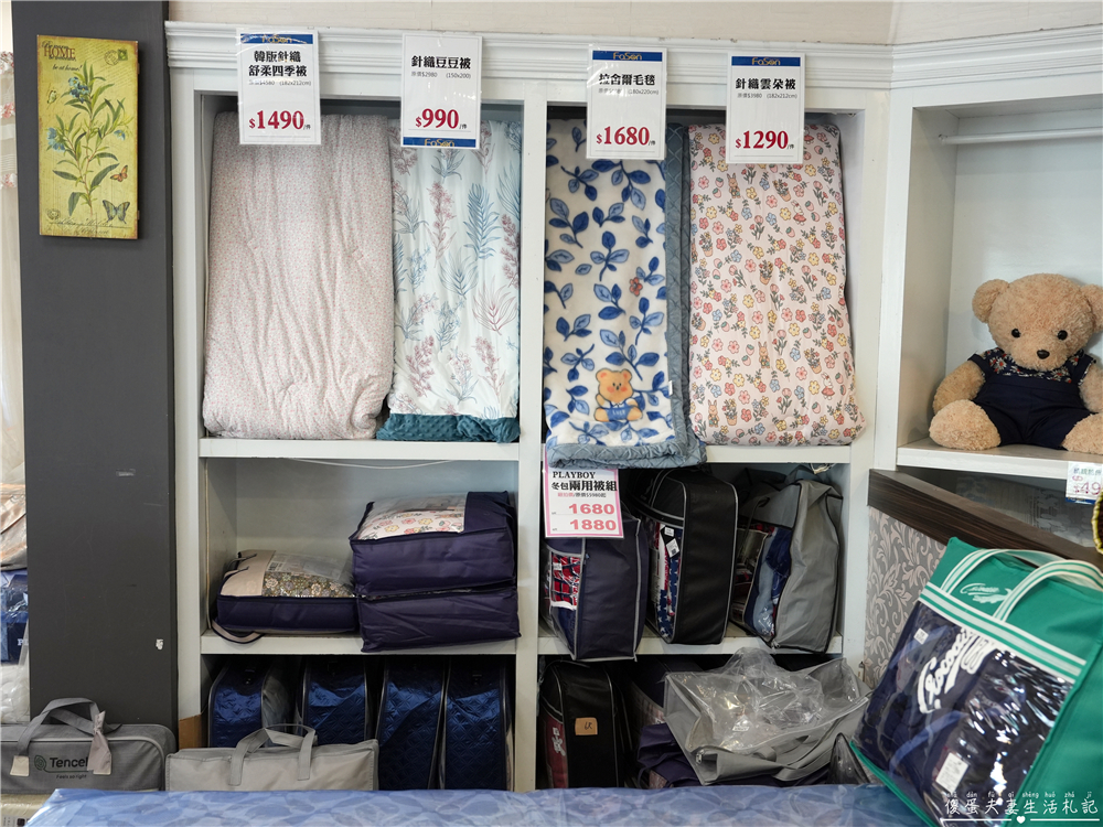 【彰化市】『法頌寢飾生活館-彰化店』即將說再見！全館出清一件不留~~搶一波回憶價！ @傻蛋夫妻生活札記