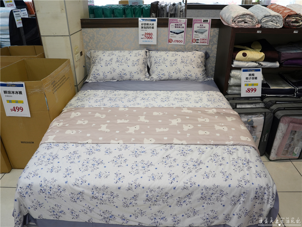 【彰化市】『法頌寢飾生活館-彰化店』即將說再見！全館出清一件不留~~搶一波回憶價！ @傻蛋夫妻生活札記