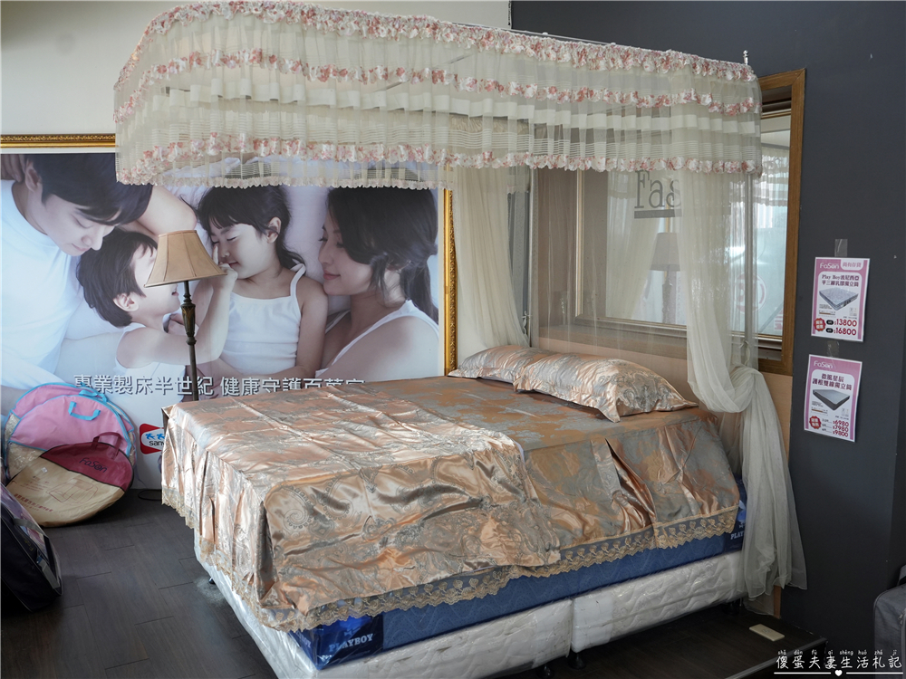 【彰化市】『法頌寢飾生活館-彰化店』即將說再見！全館出清一件不留~~搶一波回憶價！ @傻蛋夫妻生活札記