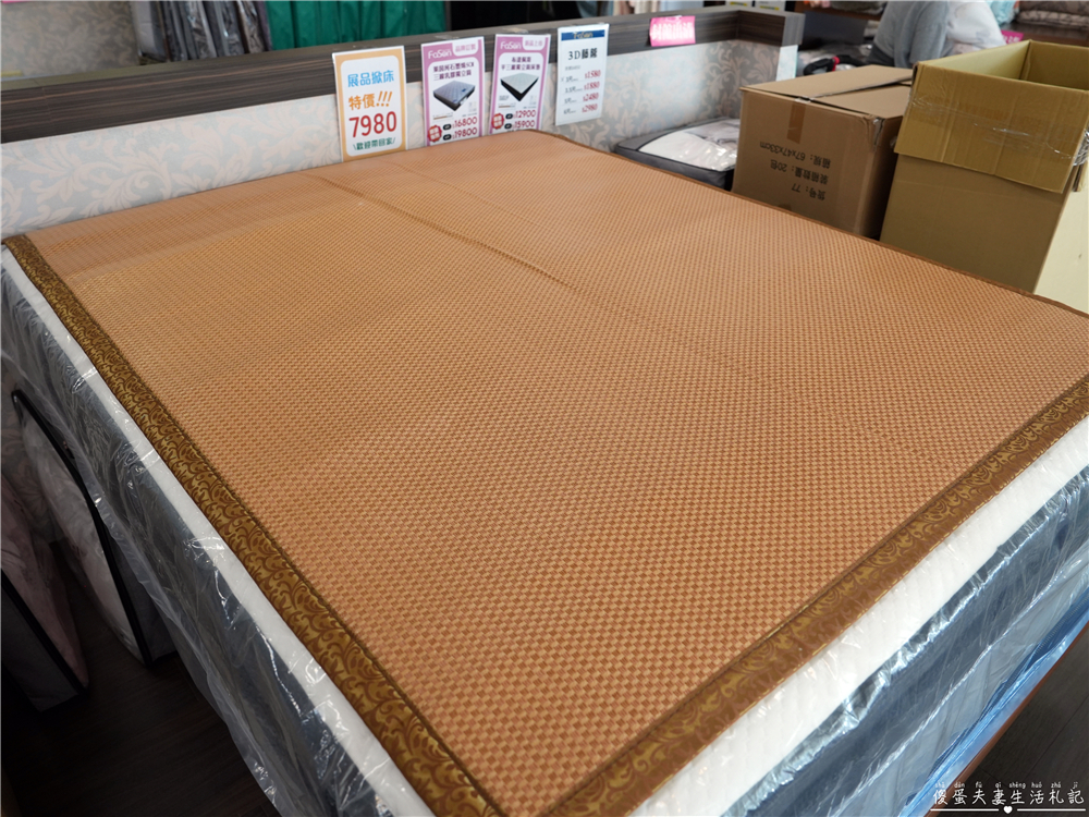 【彰化市】『法頌寢飾生活館-彰化店』即將說再見！全館出清一件不留~~搶一波回憶價！ @傻蛋夫妻生活札記
