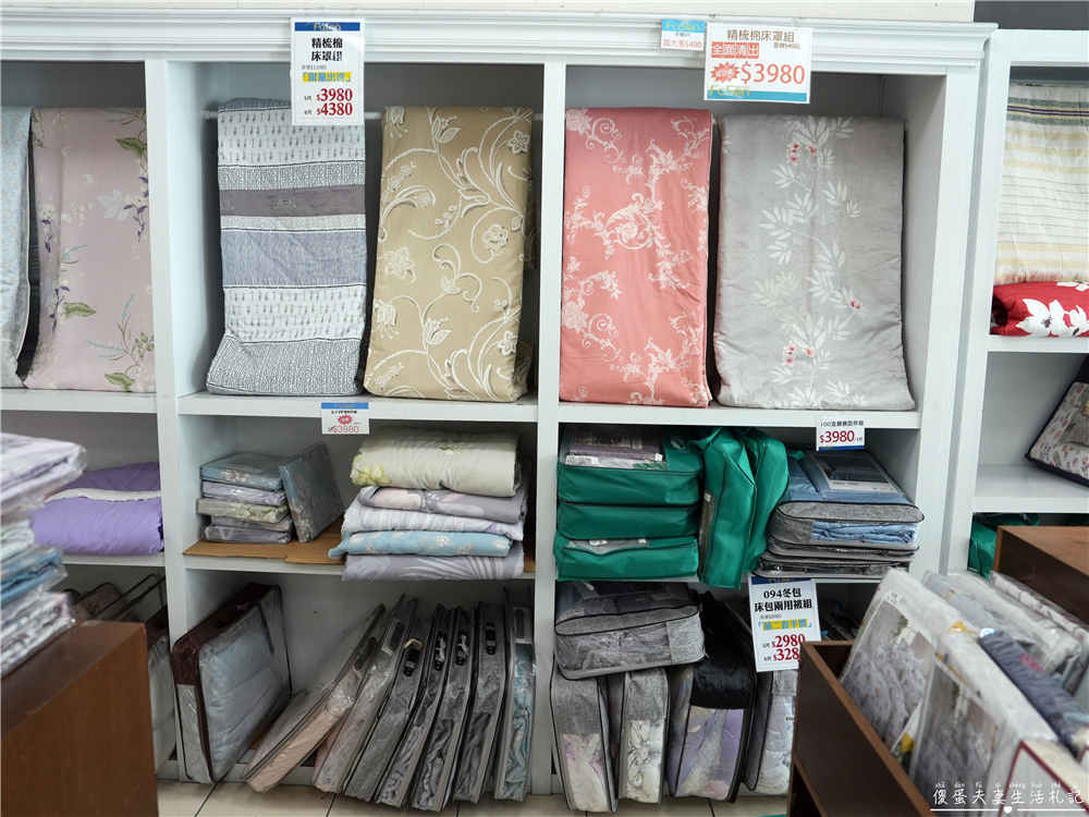 【彰化市】『法頌寢飾生活館-彰化店』即將說再見！全館出清一件不留~~搶一波回憶價！ @傻蛋夫妻生活札記