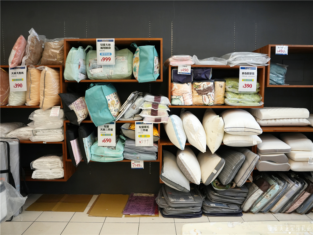【彰化市】『法頌寢飾生活館-彰化店』即將說再見！全館出清一件不留~~搶一波回憶價！ @傻蛋夫妻生活札記
