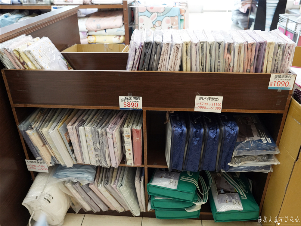 【彰化市】『法頌寢飾生活館-彰化店』即將說再見！全館出清一件不留~~搶一波回憶價！ @傻蛋夫妻生活札記