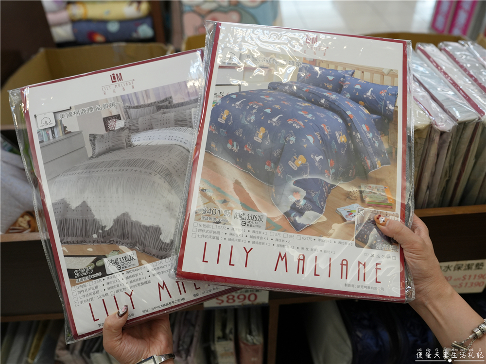 【彰化市】『法頌寢飾生活館-彰化店』即將說再見！全館出清一件不留~~搶一波回憶價！ @傻蛋夫妻生活札記