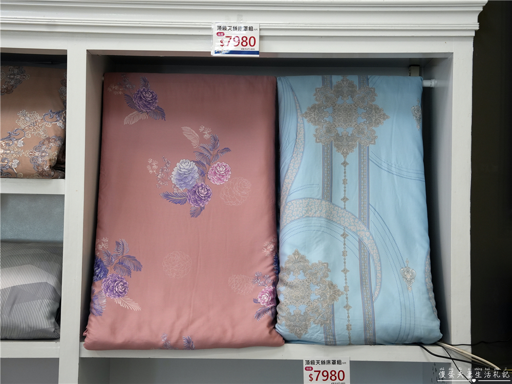 【彰化市】『法頌寢飾生活館-彰化店』即將說再見！全館出清一件不留~~搶一波回憶價！ @傻蛋夫妻生活札記