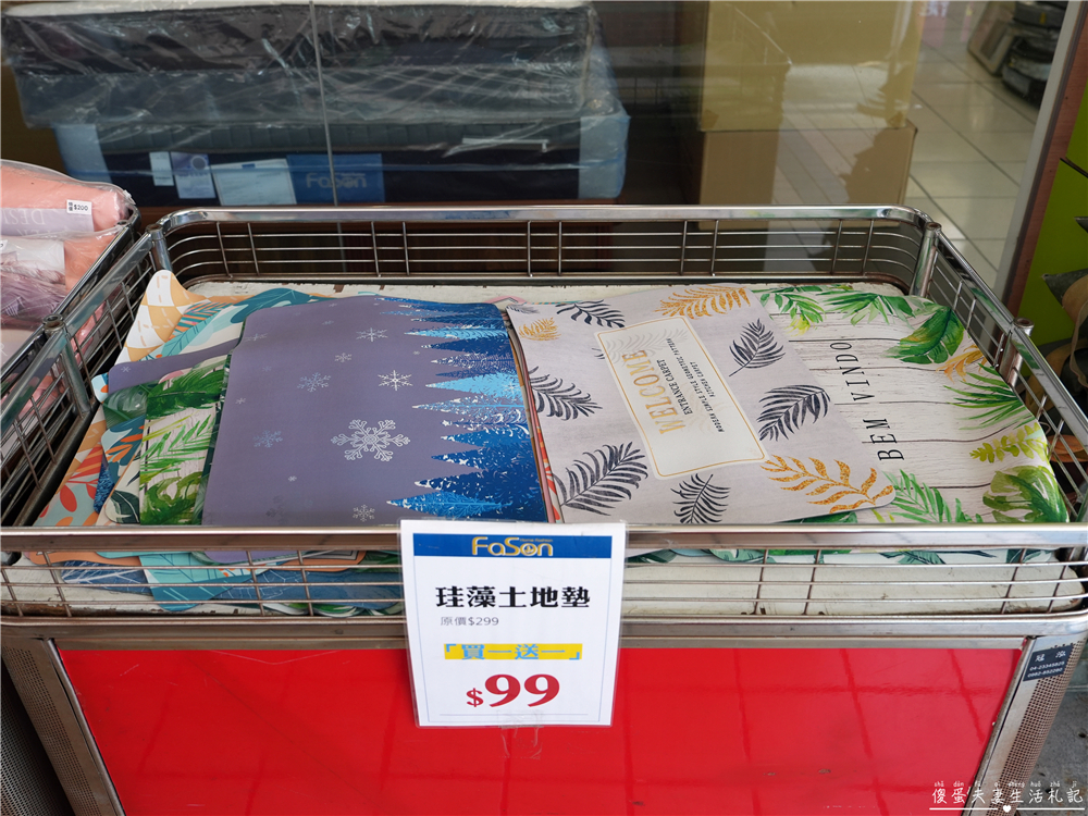 【彰化市】『法頌寢飾生活館-彰化店』即將說再見！全館出清一件不留~~搶一波回憶價！ @傻蛋夫妻生活札記