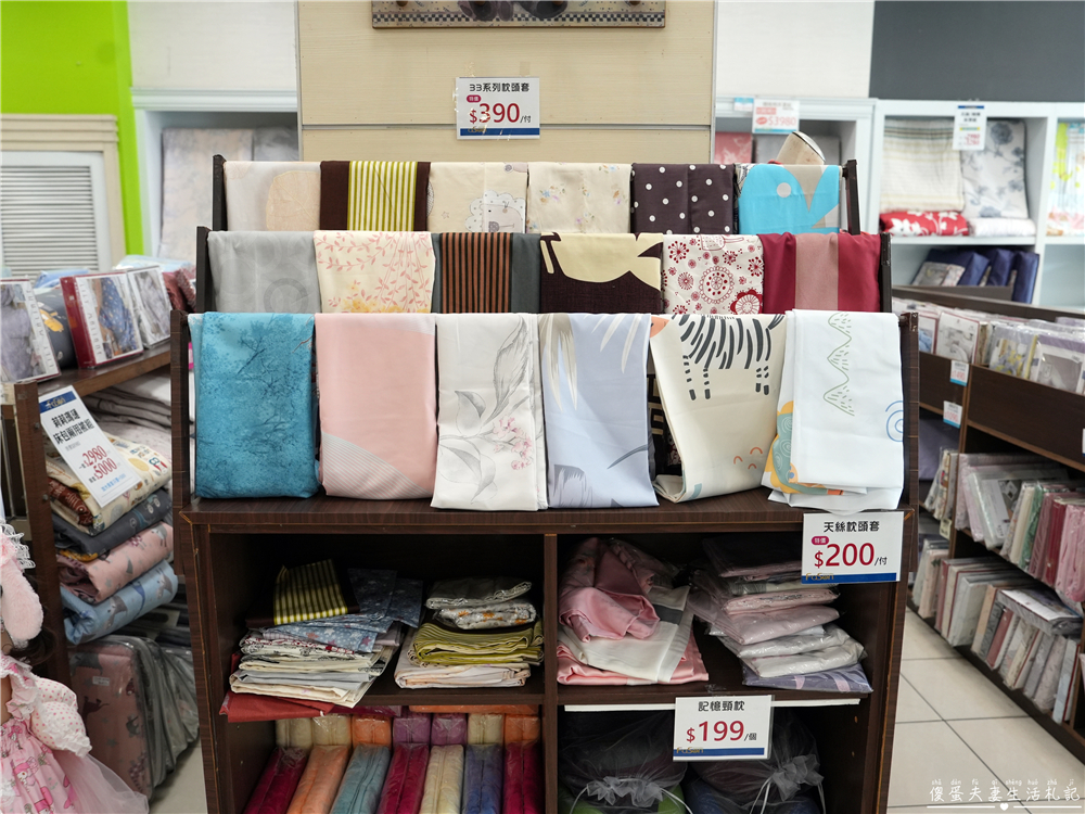 【彰化市】『法頌寢飾生活館-彰化店』即將說再見！全館出清一件不留~~搶一波回憶價！ @傻蛋夫妻生活札記