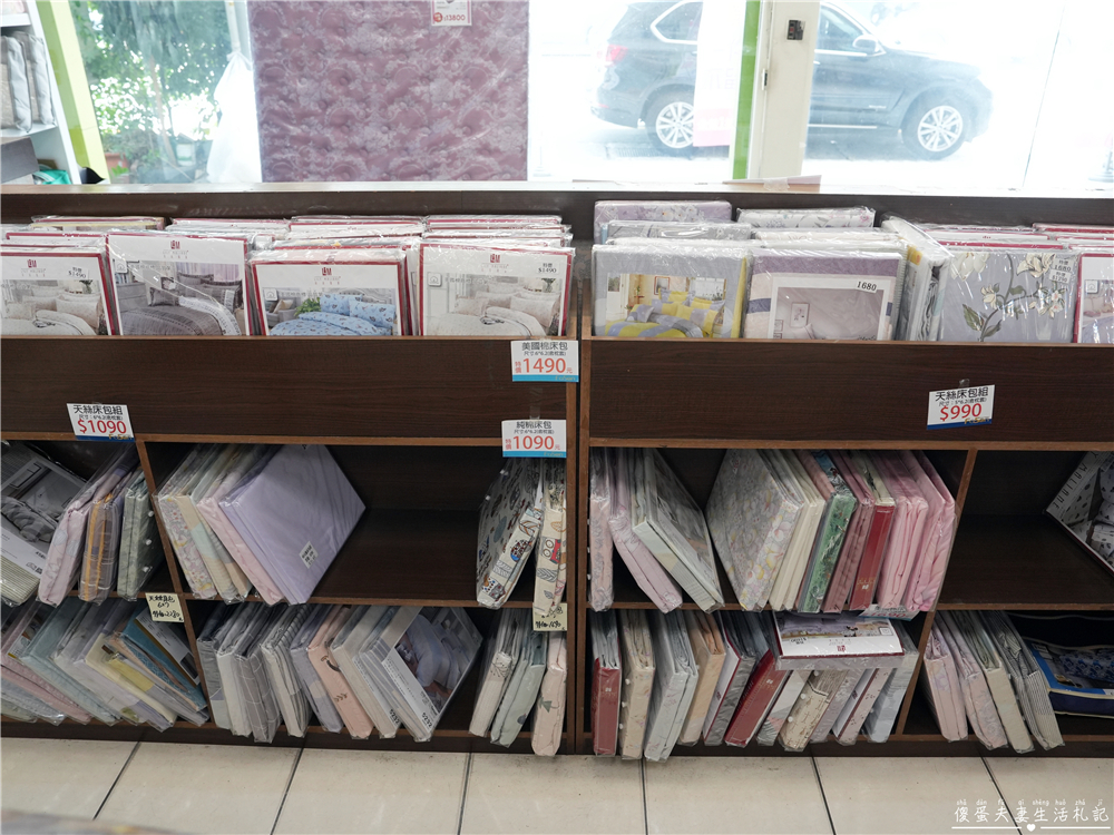【彰化市】『法頌寢飾生活館-彰化店』即將說再見！全館出清一件不留~~搶一波回憶價！ @傻蛋夫妻生活札記