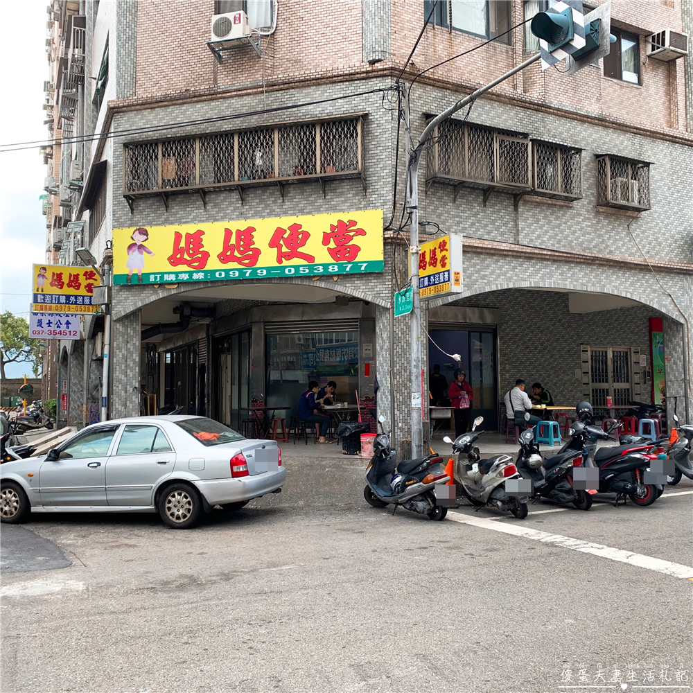 【苗栗美食。懶人包】『苗栗自助餐、便當懶人包』23家自助餐、便當大蒐集！午餐、晚餐靠這篇~~ @傻蛋夫妻生活札記