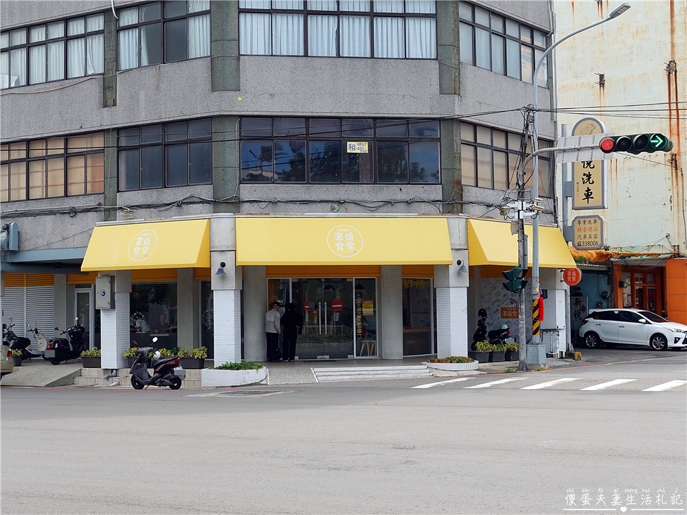 【苗栗美食。懶人包】『苗栗自助餐、便當懶人包』23家自助餐、便當大蒐集！午餐、晚餐靠這篇~~ @傻蛋夫妻生活札記