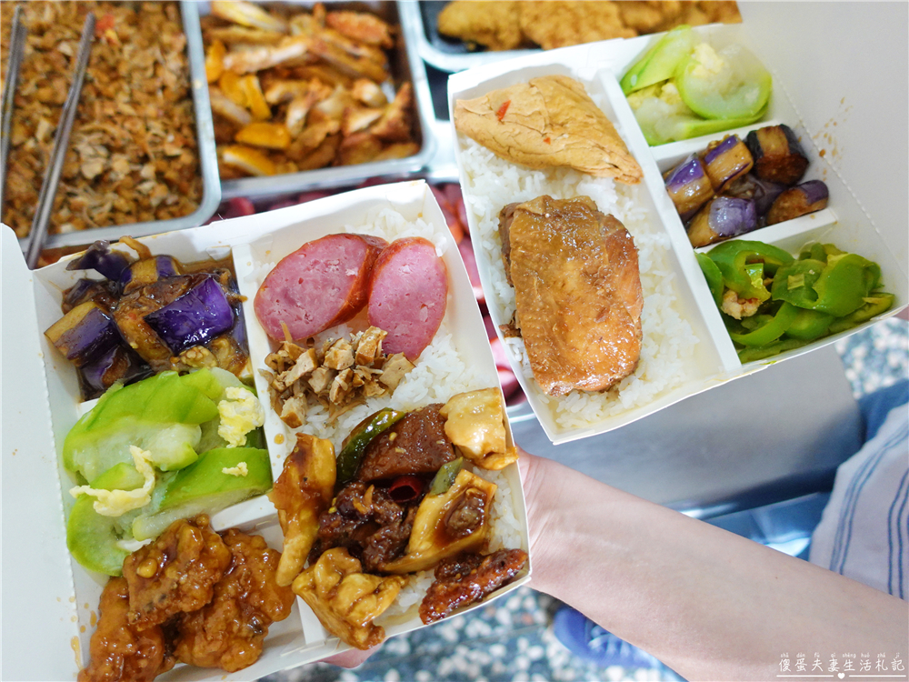 【苗栗美食。懶人包】『苗栗自助餐、便當懶人包』23家自助餐、便當大蒐集！午餐、晚餐靠這篇~~ @傻蛋夫妻生活札記