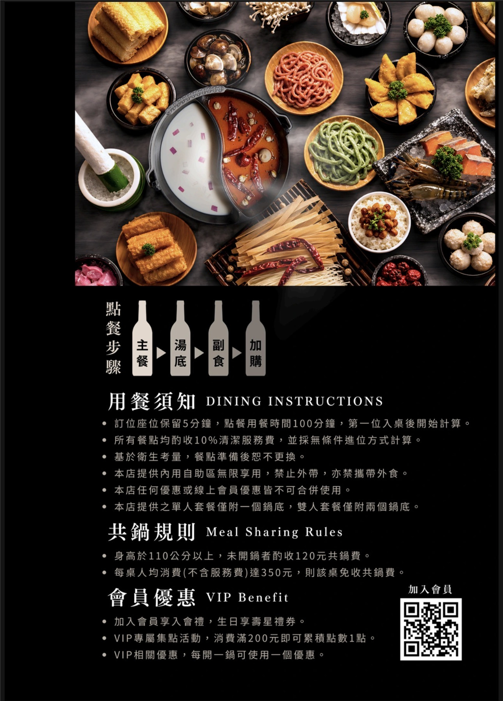 【台中北屯美食】『燒瓶子。大肆の鍋-台中北屯店』霸氣登場！超視覺系的美味個人鴛鴦火鍋！ @傻蛋夫妻生活札記
