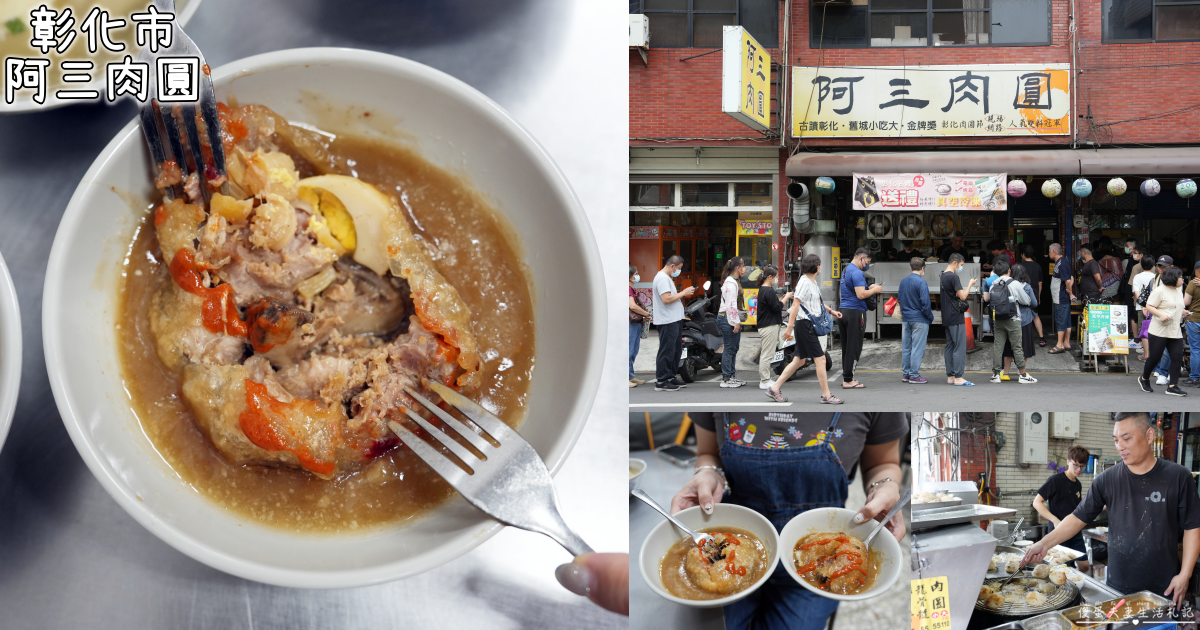 【宜蘭礁溪。美食】『玉仁八寶冬粉-2號店』台灣小吃百大名店！礁溪最有名氣的排隊小吃店！ @傻蛋夫妻生活札記