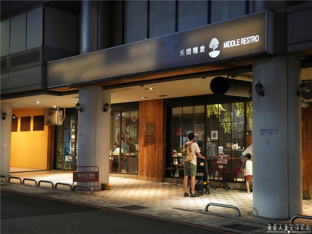 【台中北區。美食】『禾間糧倉』勤美超夯早午餐嶄新登場！培根布丁酪梨牛奶、炙烤鮮蝦英格蘭堡、夕陽醬牛排義大利麵亮眼上桌！ @傻蛋夫妻生活札記