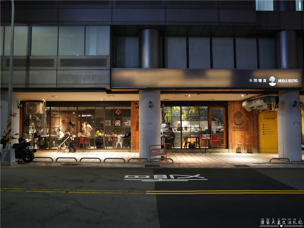 【台中北區。美食】『禾間糧倉』勤美超夯早午餐嶄新登場！培根布丁酪梨牛奶、炙烤鮮蝦英格蘭堡、夕陽醬牛排義大利麵亮眼上桌！ @傻蛋夫妻生活札記