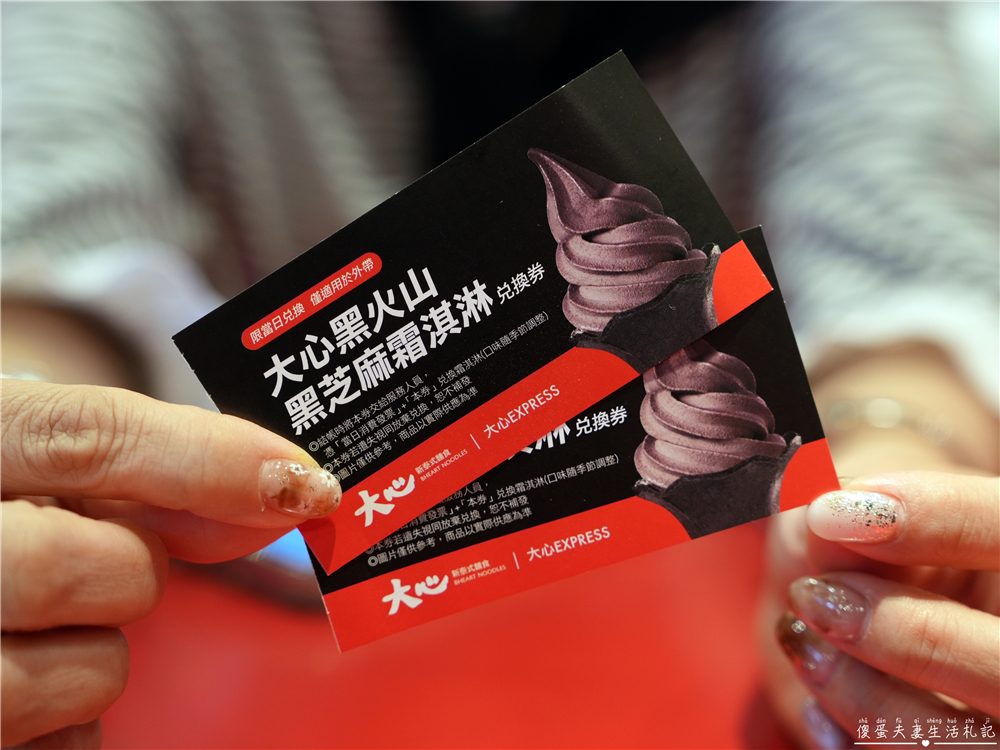 【台中西區。美食】『大心新泰式麵食-台中勤美店』口味香氣都到位！瓦城旗下泰式麵食品牌！ @傻蛋夫妻生活札記