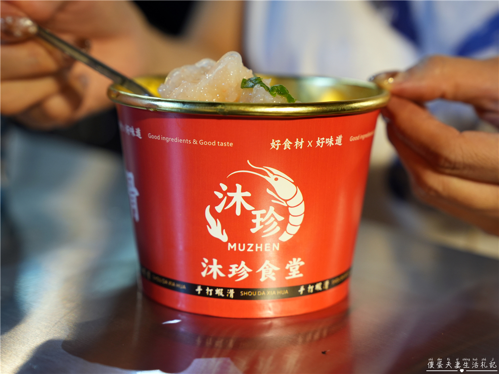 【台中北屯。美食】『手打蝦滑』大顆看的見！總站夜市的涮嘴蝦滑冬粉小吃~ @傻蛋夫妻生活札記