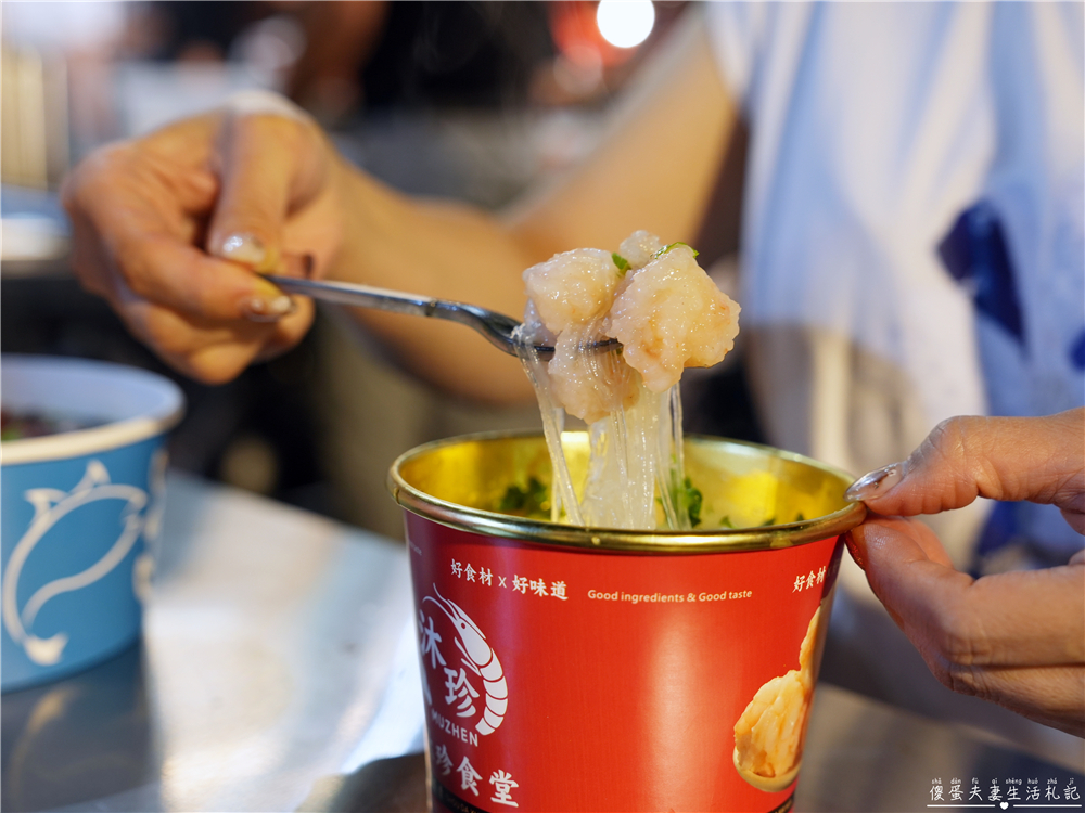 【台中北屯。美食】『手打蝦滑』大顆看的見！總站夜市的涮嘴蝦滑冬粉小吃~ @傻蛋夫妻生活札記