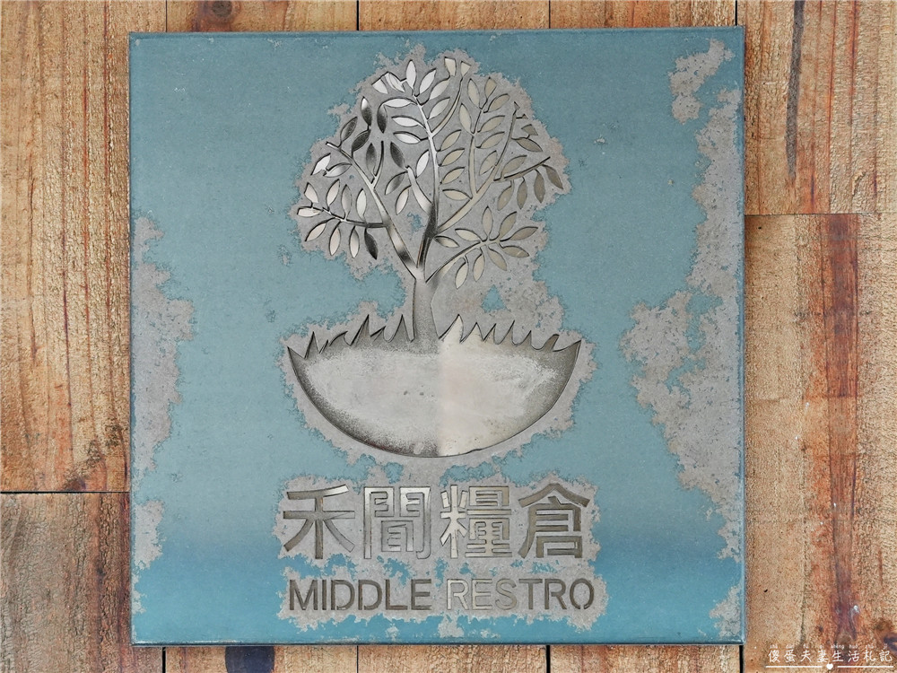 【台中北區。美食】『禾間糧倉』勤美超夯早午餐嶄新登場！培根布丁酪梨牛奶、炙烤鮮蝦英格蘭堡、夕陽醬牛排義大利麵亮眼上桌！ @傻蛋夫妻生活札記