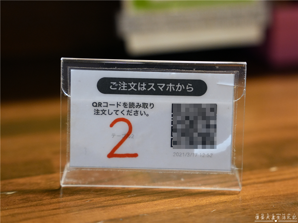 【日本群馬。美食】『キッチン笑りぃ』環境簡單溫馨~草津溫泉街的全室禁煙居酒屋！ @傻蛋夫妻生活札記