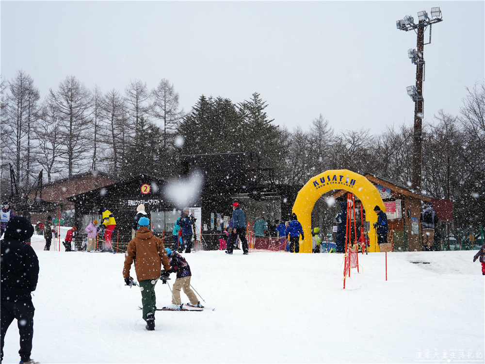 【日本群馬。滑雪】『草津溫泉滑雪場 / 草津温泉スキー場』溫泉小鎮裡的親子滑雪場！ @傻蛋夫妻生活札記